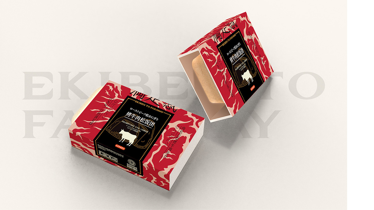 【包装设计】银河铁道物语 ｜便当篇（图ZMzMwMDI3MzU2） - 包装 - 站酷设计师环球去野WINGCC原创素材 - 站酷ZCOOL