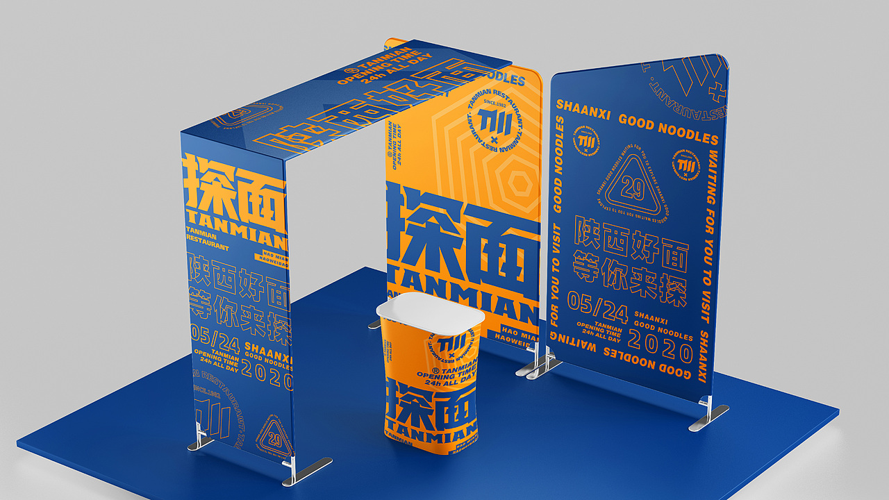 探面品牌全案设计（图ZMzAwMjc4ODI0） - 品牌 - 站酷设计师靠谱品牌设计原创素材 - 站酷ZCOOL