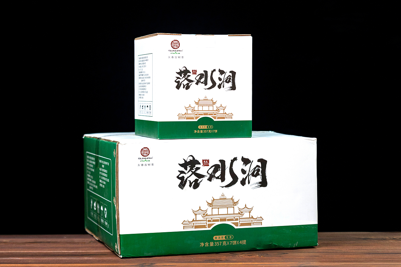 包装设计 | 落水洞普洱茶茶饼包装（图ZMzYwMjQyOTg4） - 包装 - 站酷设计师她叫三点水原创素材 - 站酷ZCOOL