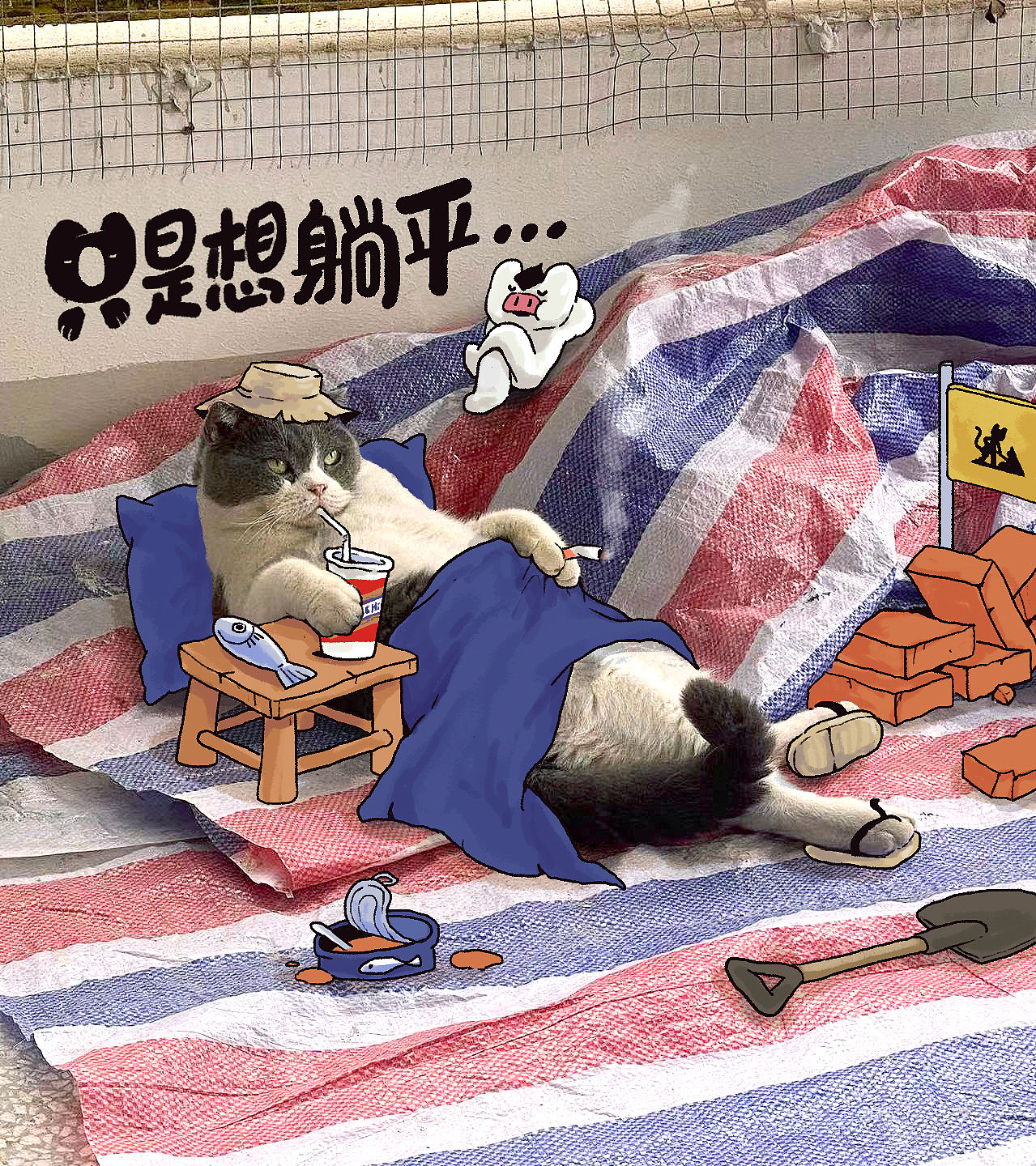 阿池的脑洞画5（图ZMzUzMDI4NDQw） - 商业插画 - 站酷设计师阿池脑洞画原创素材 - 站酷ZCOOL