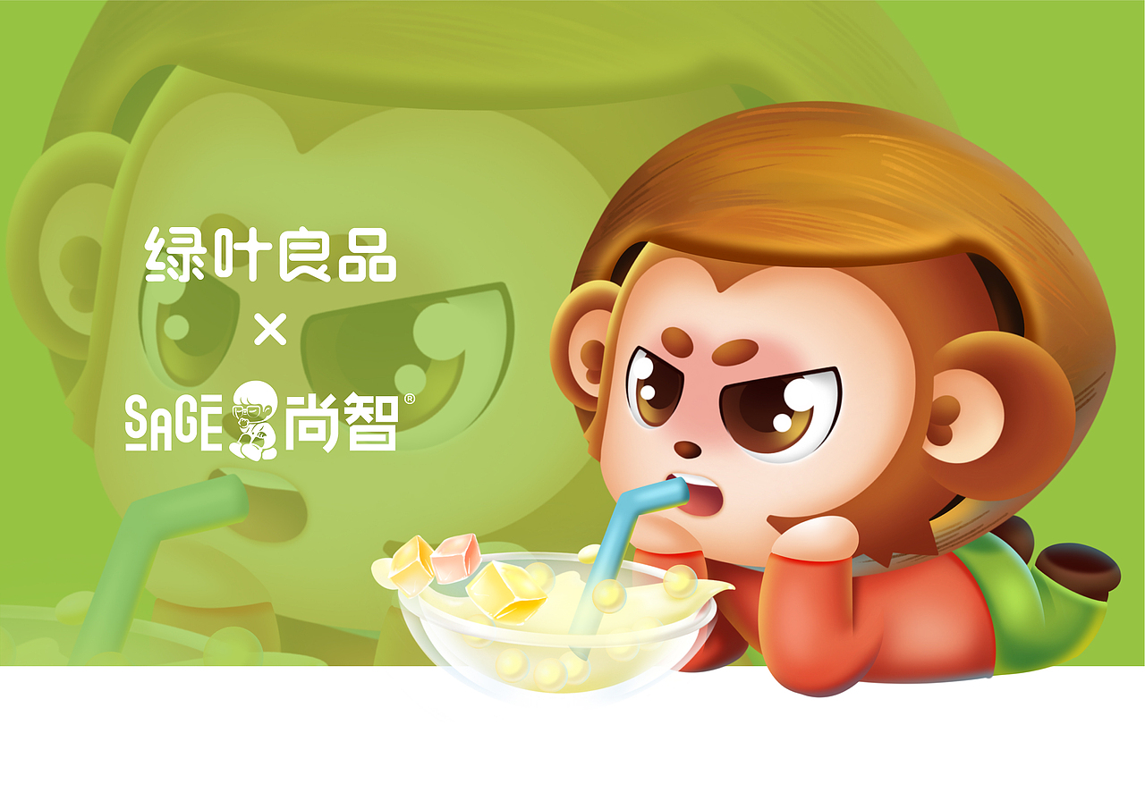 尚智IP延展 | 绿叶品牌IP插画 | 食品IP | 品牌IP（图ZMjk3Njc1MTky） - IP形象 - 站酷设计师尚智品牌和IP设计原创素材 - 站酷ZCOOL