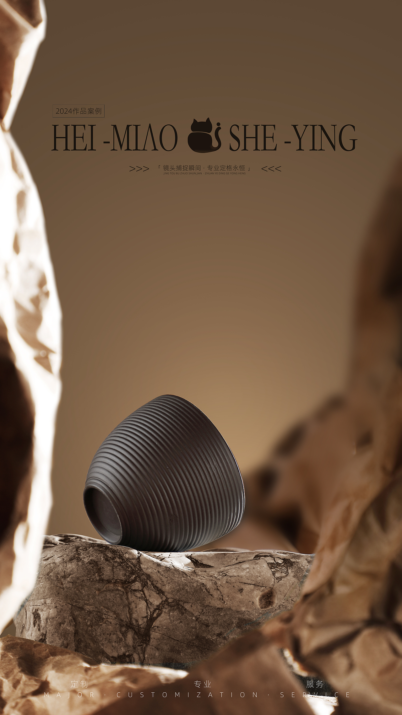 牛皮纸也能高大上