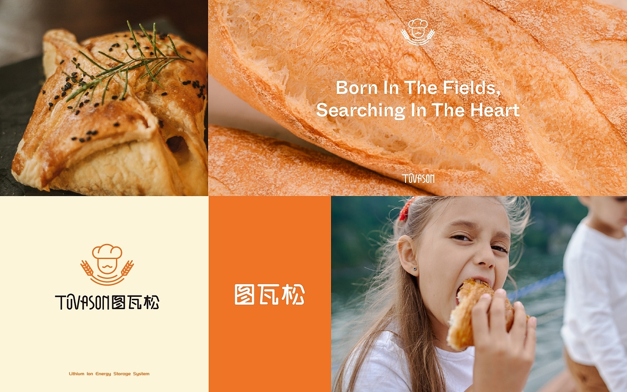 图瓦松面包品牌形象设计（图ZMzY3NzIxMDYw） - 品牌 - 站酷设计师瑞界品牌整合设计原创素材 - 站酷ZCOOL