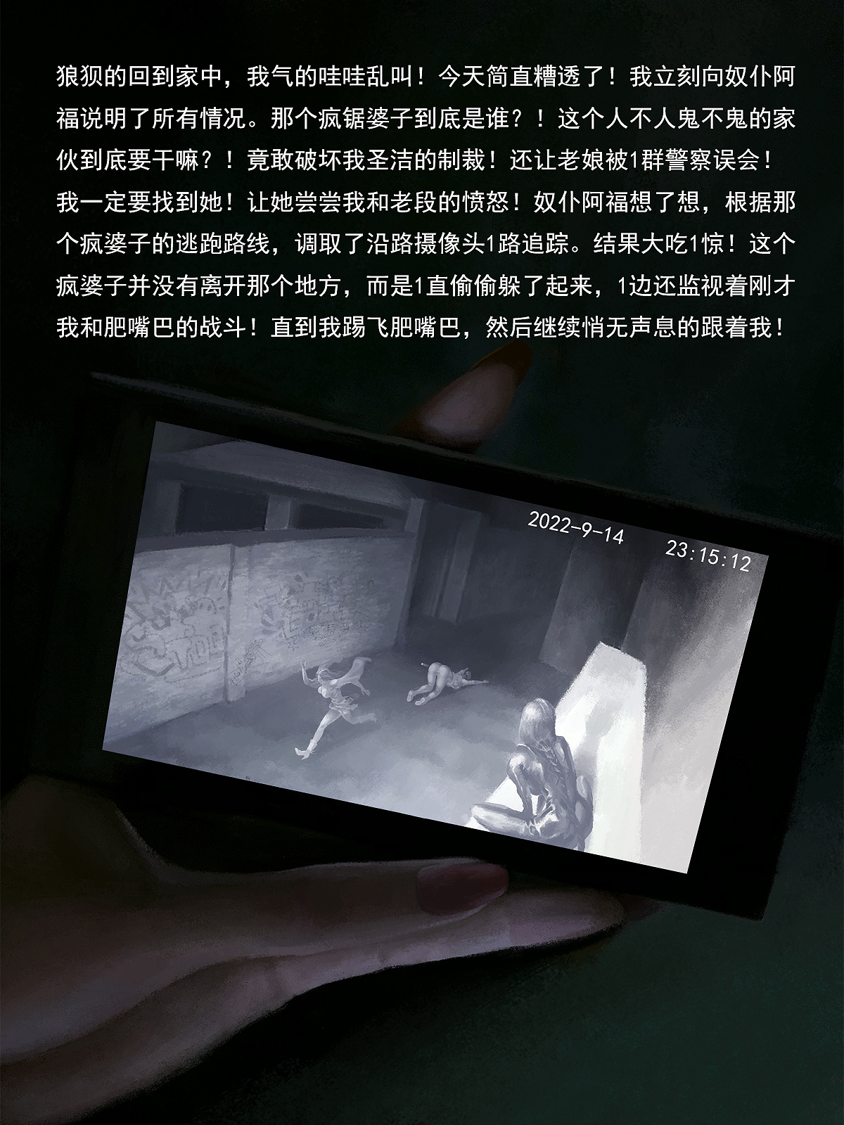 王芳传2-18（图ZMzE2MzkyMDY4） - 中/长篇漫画 - 站酷设计师ikazuya原创素材 - 站酷ZCOOL