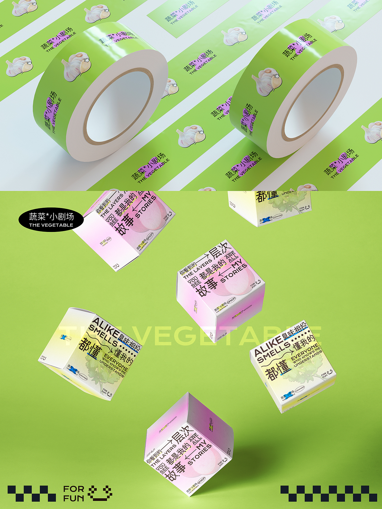 假如蔬菜会说话-视觉延展（图ZMzE1NTc5NjAw） - 海报 - 站酷设计师阿咩Una原创素材 - 站酷ZCOOL