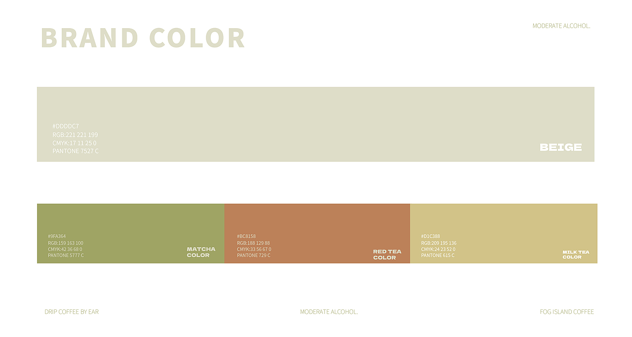 雾岛咖啡丨包装全案设计