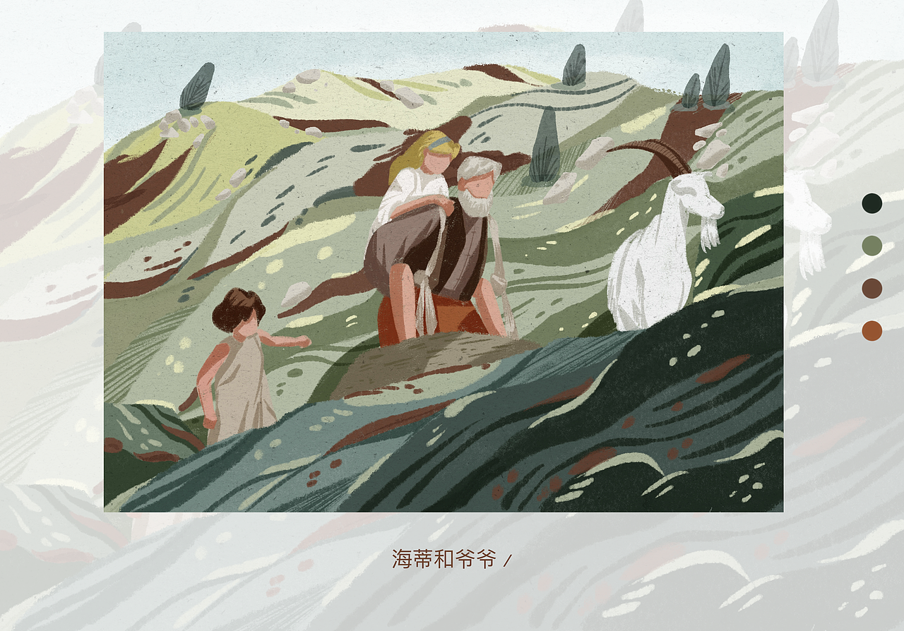 电影插画（图ZMzIxMDEzMzg4） - 创作习作 - 站酷设计师供电所后花园原创素材 - 站酷ZCOOL