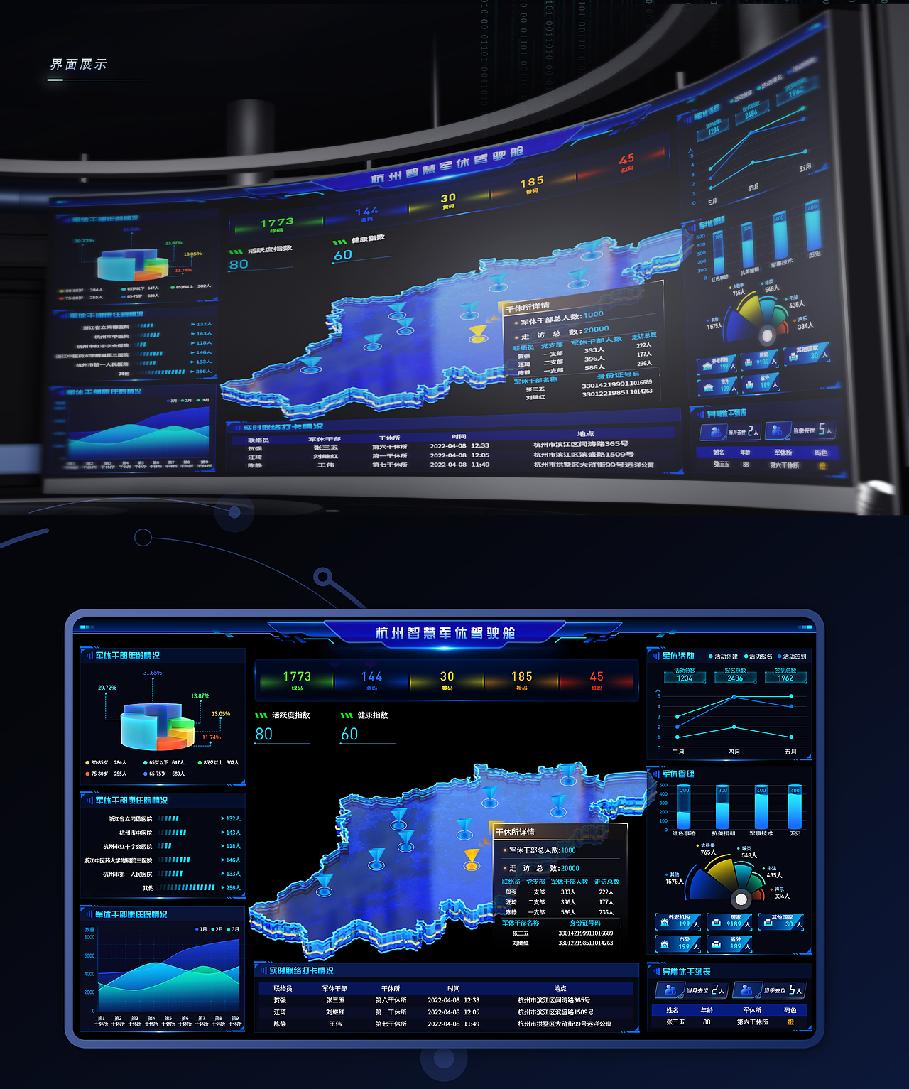 2018-2022 | UI作品集