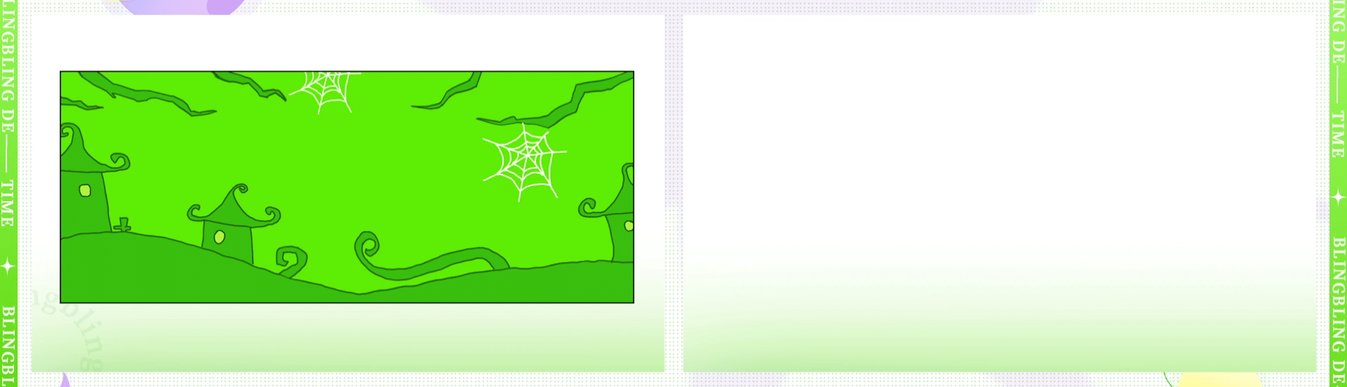 《闪亮的日子》第二番视觉设计方案