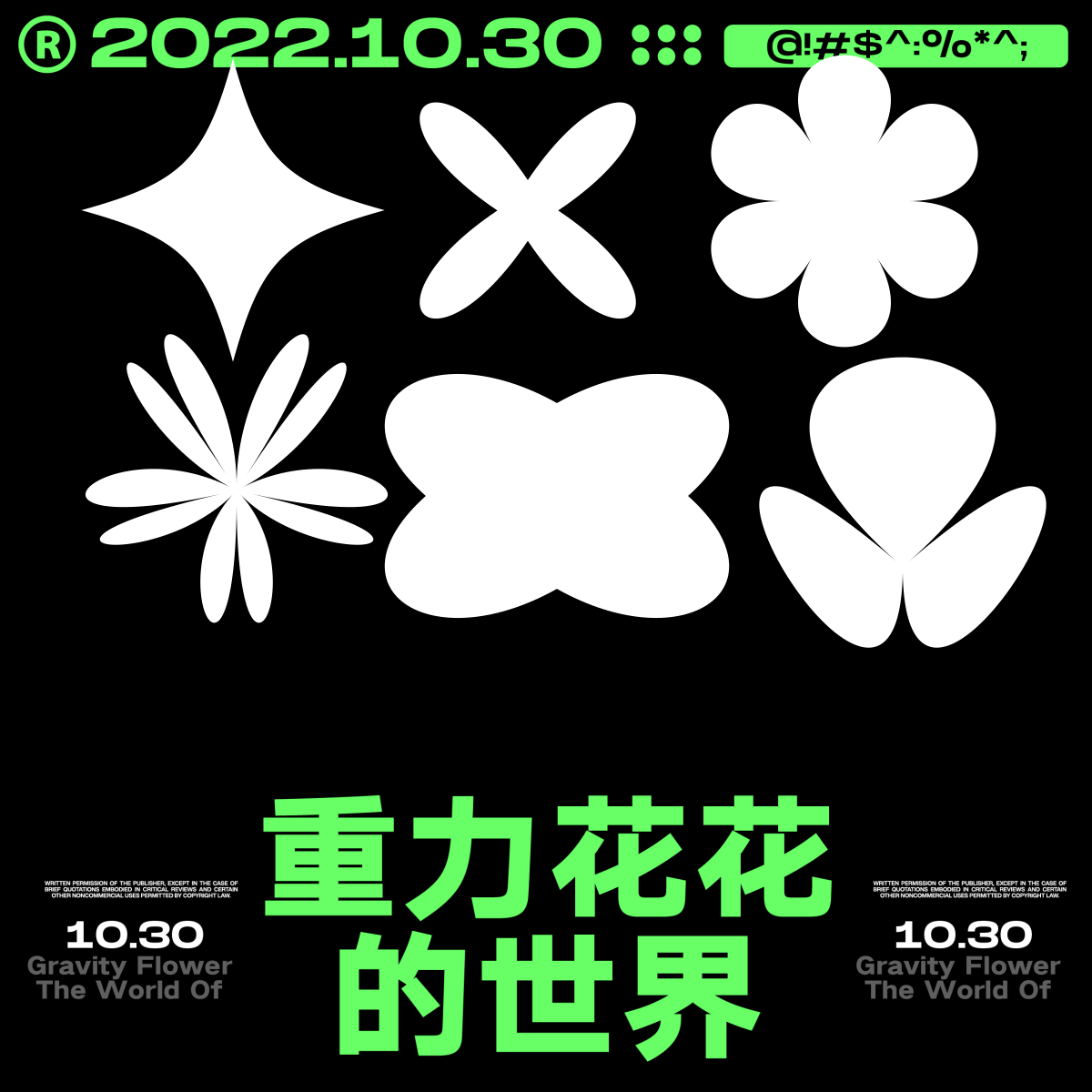 Day-28.牛顿力学（图ZMzM1NTM0MTQ4） - 海报 - 站酷设计师名字起的很长原创素材 - 站酷ZCOOL