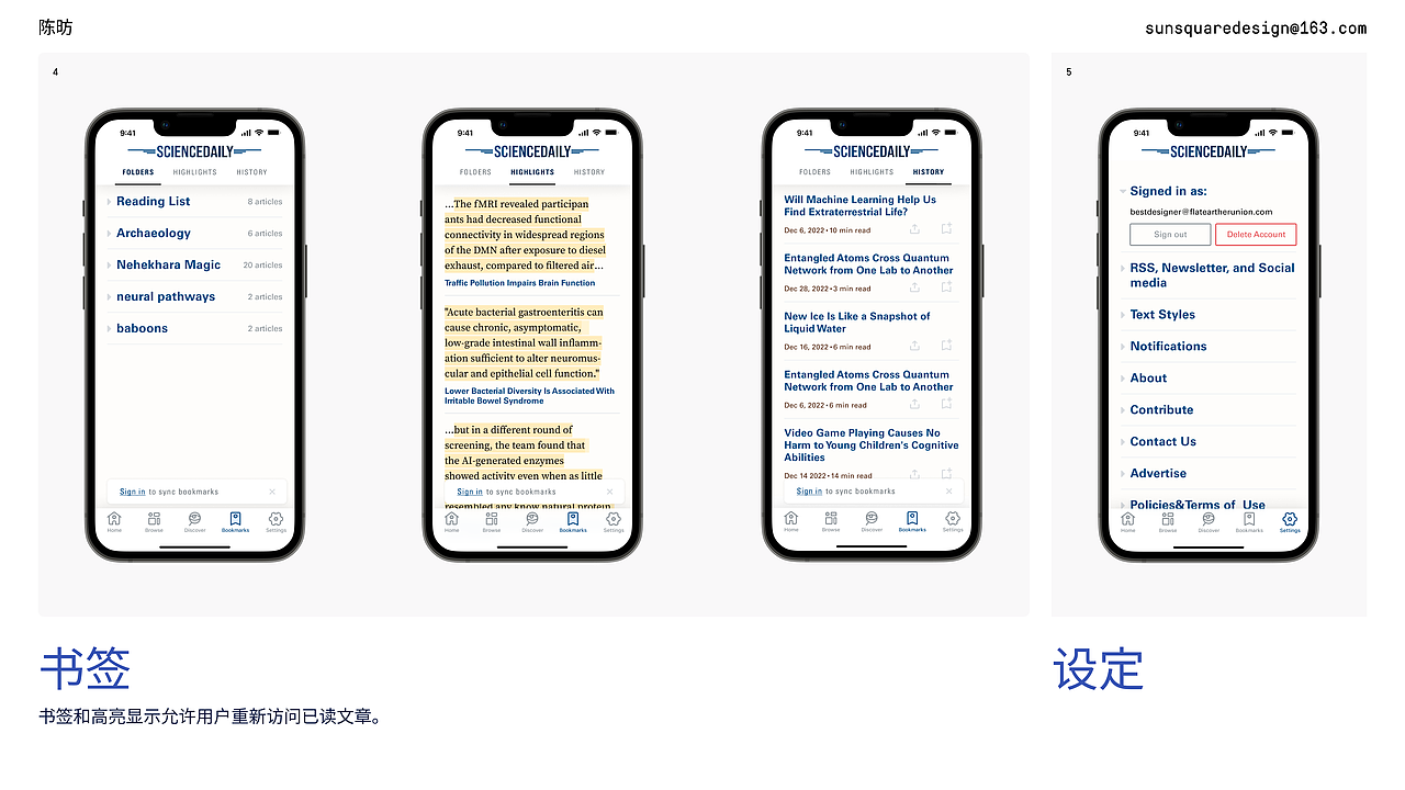 ScienceDaily 移动端（图ZMzM0MjQzNzQ0） - APP界面 - 站酷设计师Z36031895原创素材 - 站酷ZCOOL