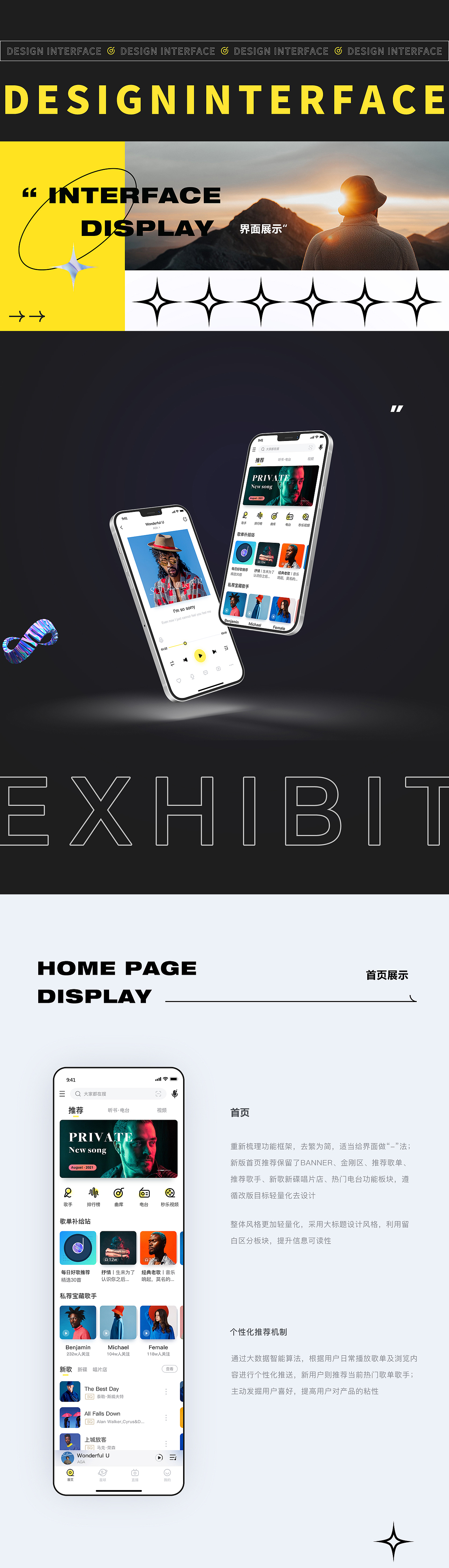 B端项目整理（图ZMzE2MDM2OTEy） - APP界面 - 站酷设计师岸芷汀兰_Phoebe原创素材 - 站酷ZCOOL