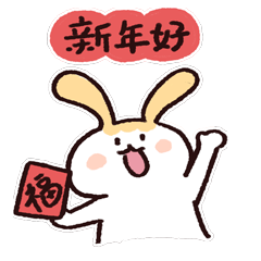 微信表情包 | 某兔 Vlog01（图ZMzI4MDI4Nzgw） - IP形象 - 站酷设计师汪兔原创素材 - 站酷ZCOOL
