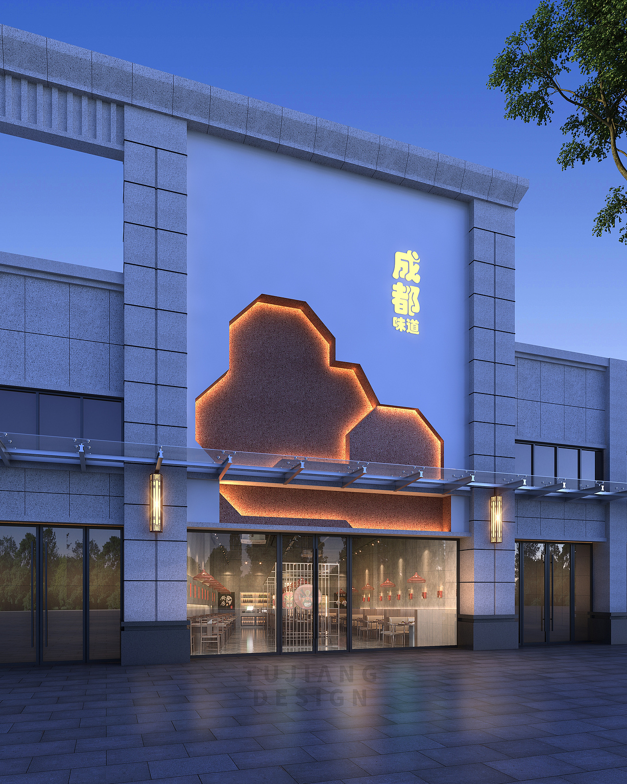 成都味道——餐厅外立面 室内