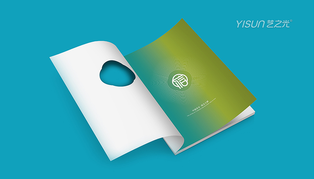 城市招商I招商画册I画册设计I宣传画册（图ZMzQzOTA5MjQ4） - 书籍/画册 - 站酷设计师艺之光设计原创素材 - 站酷ZCOOL