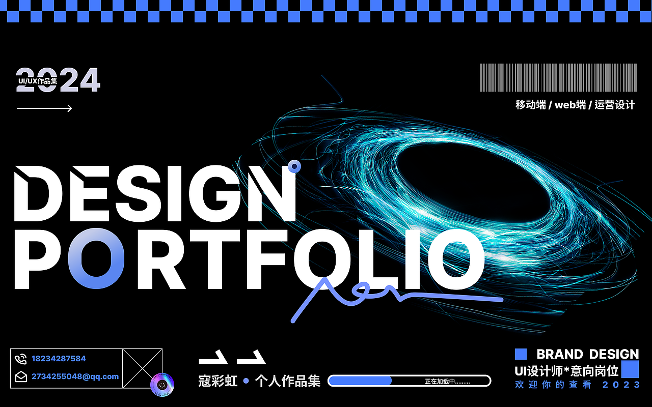 2024C端作品集整合