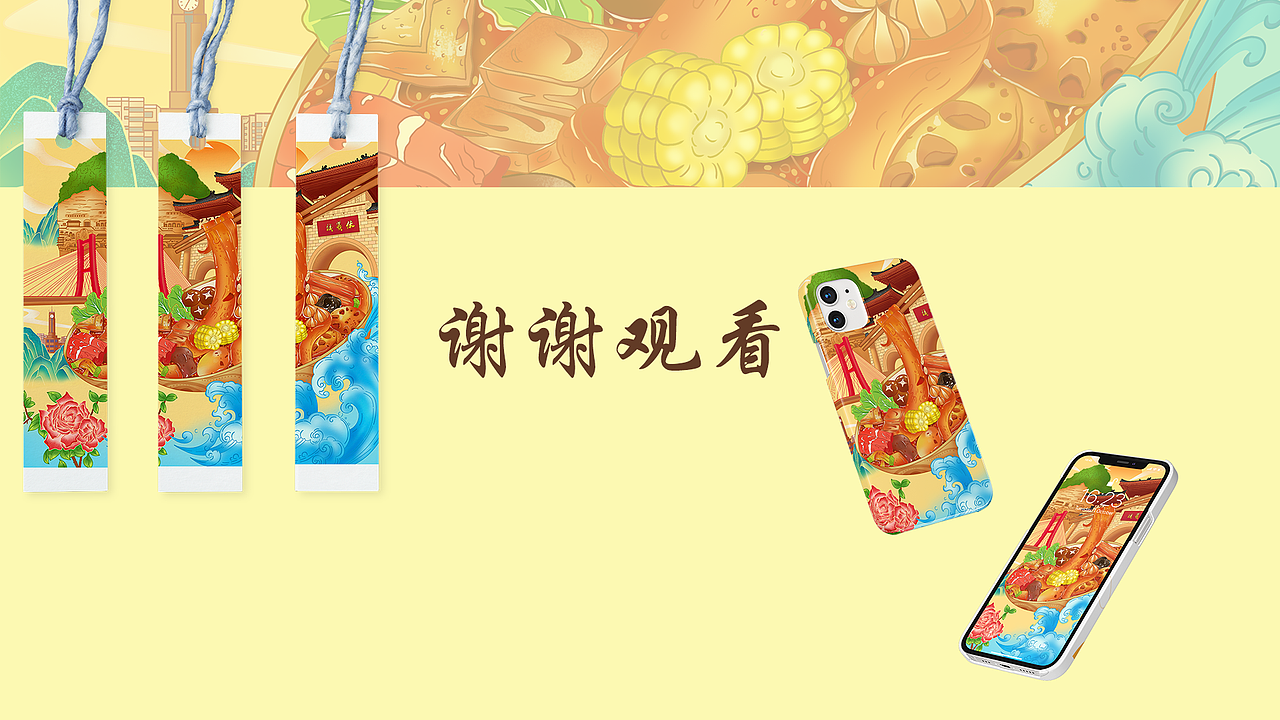 国潮插画 | 城市美食 | 天水麻辣烫（图ZMzY3MDY4OTI0） - 商业插画 - 站酷设计师罗昭懿原创素材 - 站酷ZCOOL