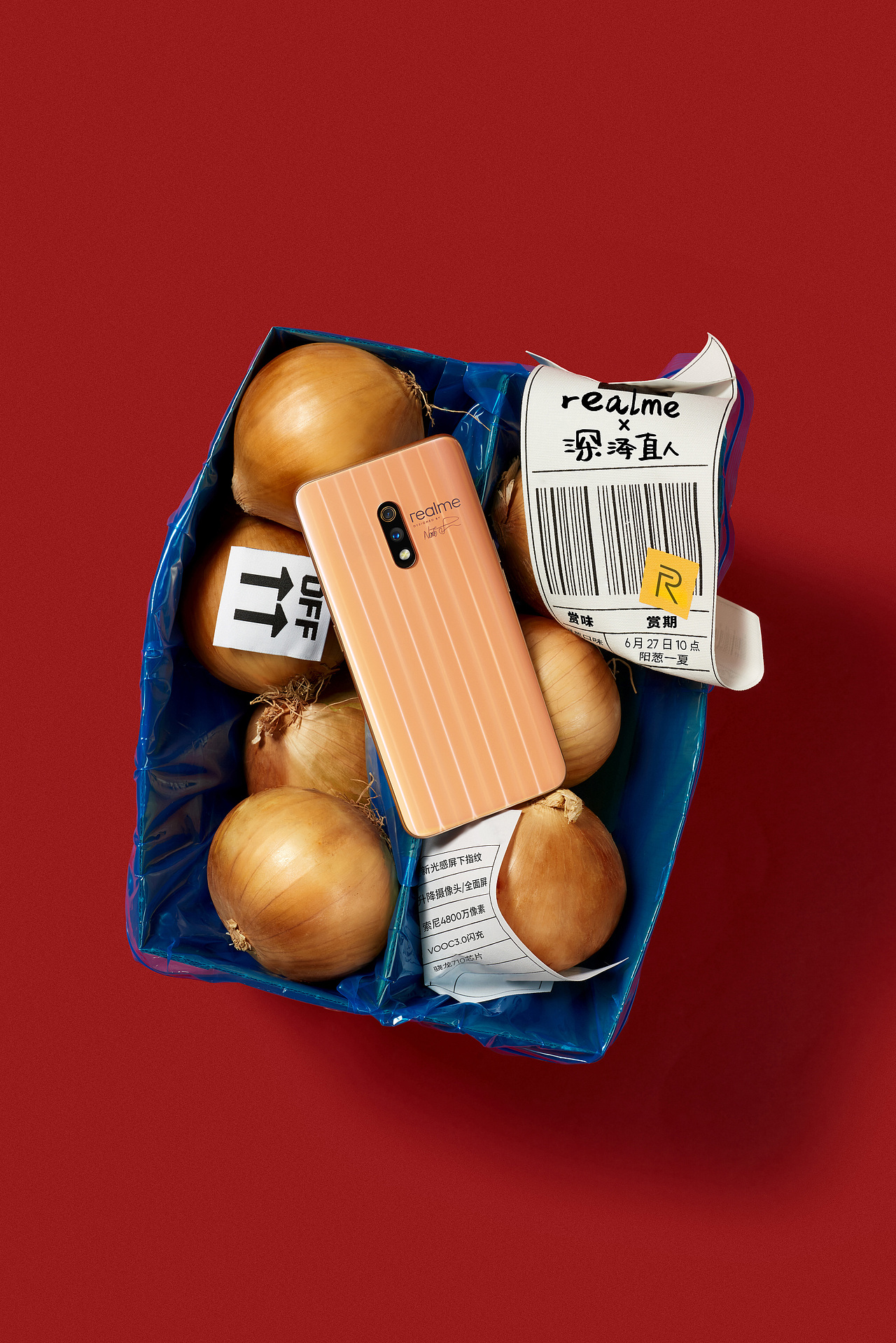 realme X的大师版——洋葱、大蒜手机