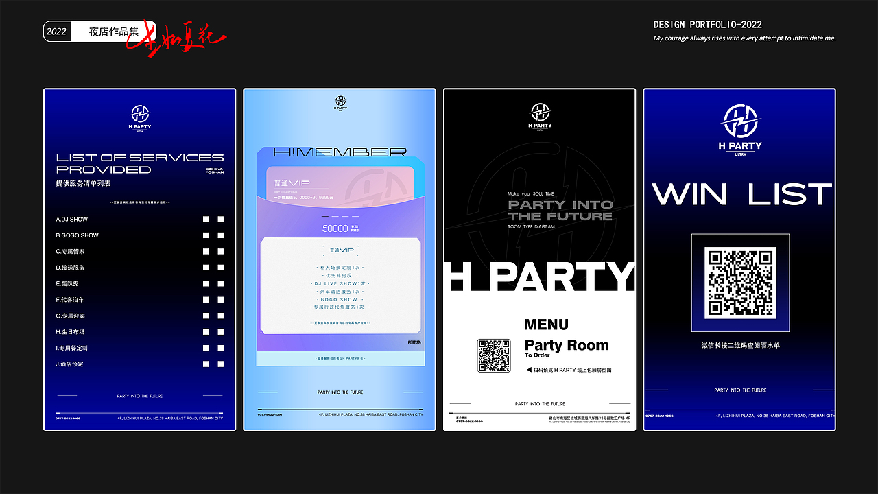 夜店·开始·现在【2021-2022】（图ZMzIzNzEzMzMy） - 场景 - 站酷设计师LIANGNicholas原创素材 - 站酷ZCOOL