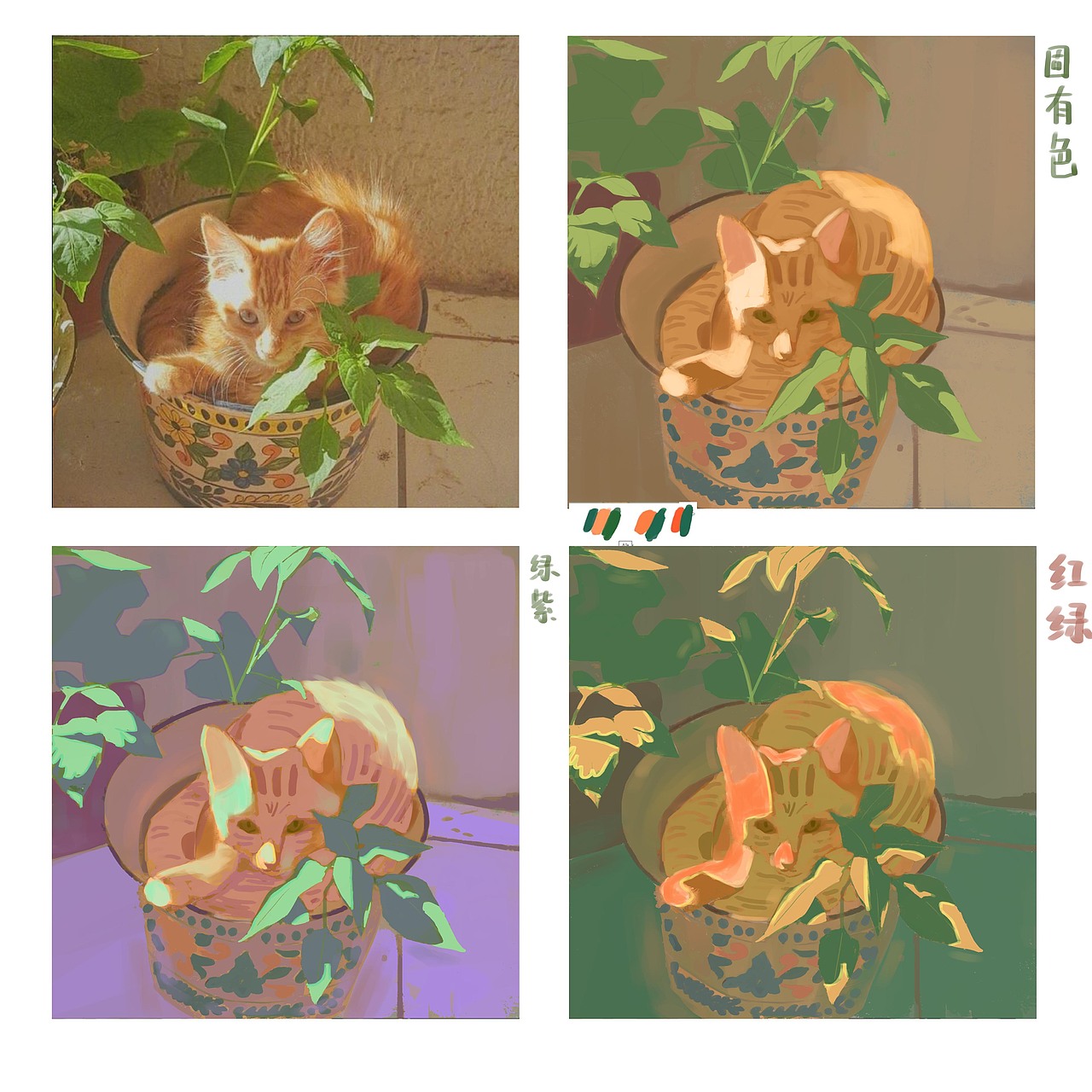 色彩派对30天Day16（图ZMzM2ODQ2NzMy） - 创作习作 - 站酷设计师橘子啊呦喂原创素材 - 站酷ZCOOL