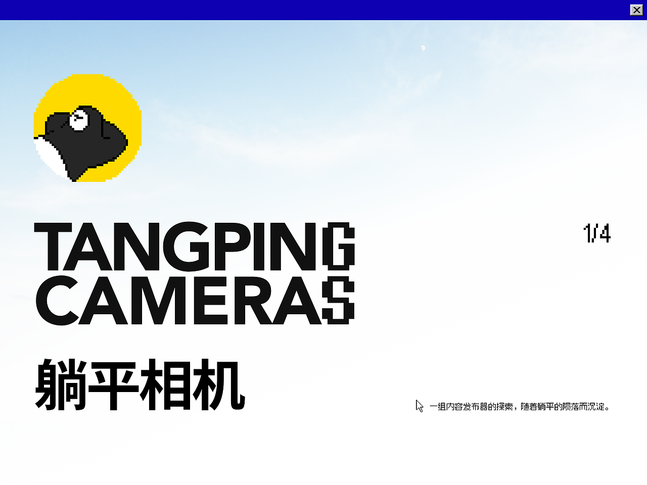 2020-21（图ZMjk2NTYwMzIw） - 其他UI - 站酷设计师大表狗原创素材 - 站酷ZCOOL