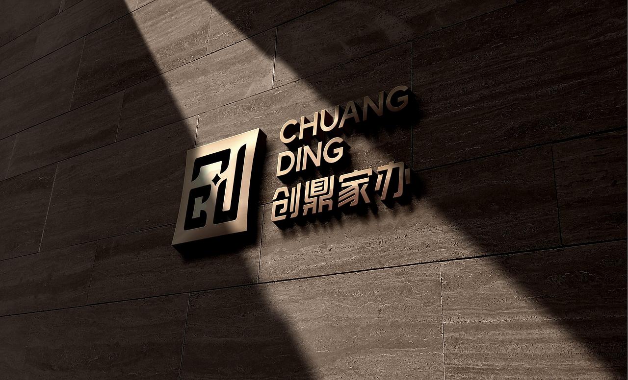 创鼎家办品牌设计（图ZMzQ5OTM5MTU2） - 品牌 - 站酷设计师在一瞬间原创素材 - 站酷ZCOOL