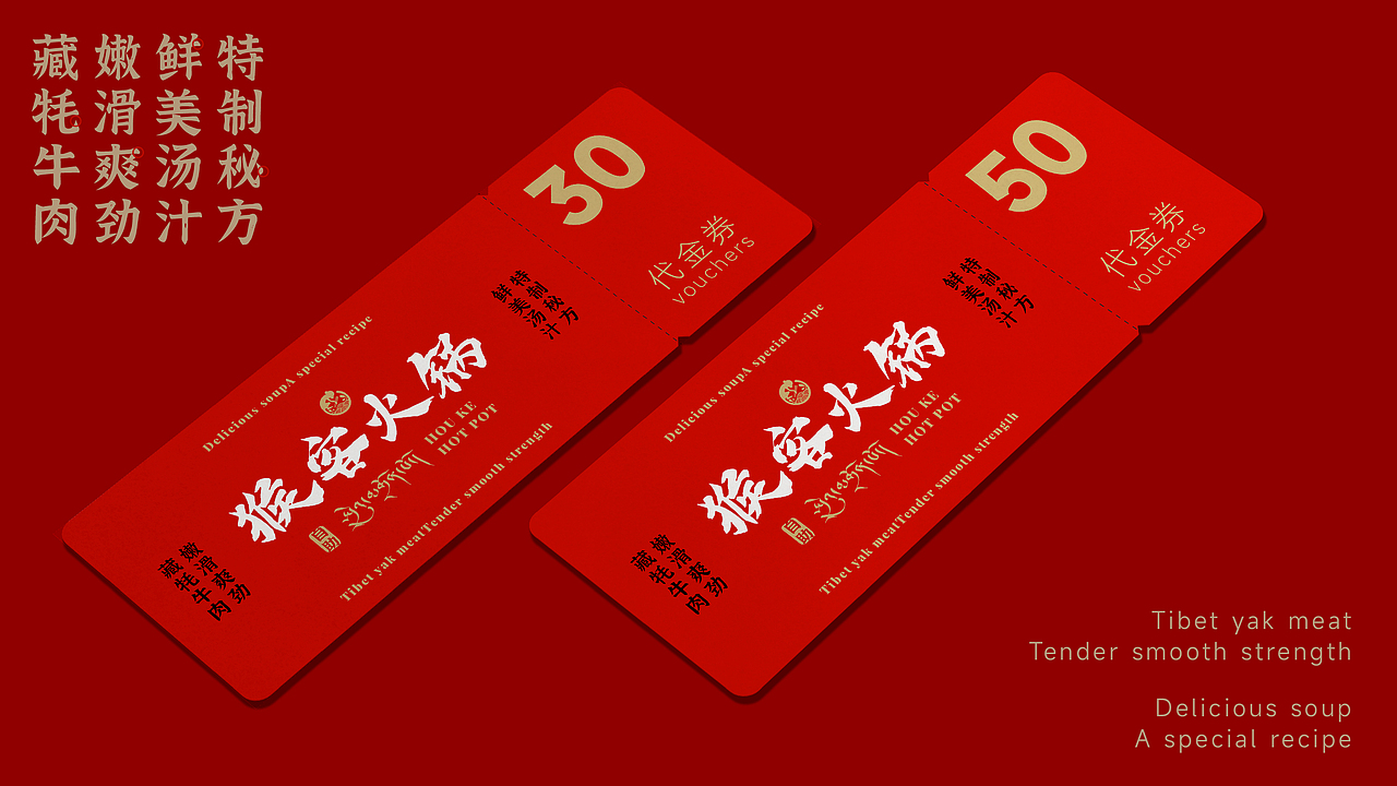 猴客火锅餐饮品牌形象LOGO设计｜中餐 涮肉｜LOGO设计（图ZMzU3MTI3MzAw） - Logo - 站酷设计师艾亿客原创素材 - 站酷ZCOOL