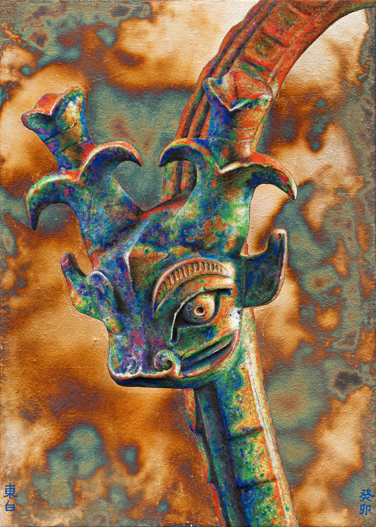 《时光•永不相负》之一
<br>东白岩彩<br><br>35x25cm<br><br>2023~2024