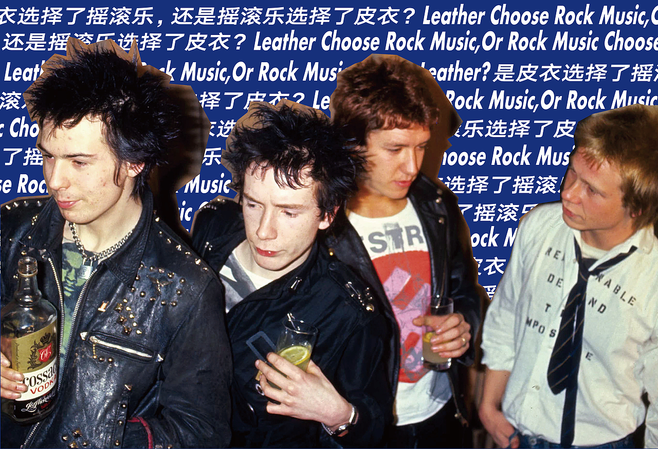 《我爱摇滚乐》杂志排版