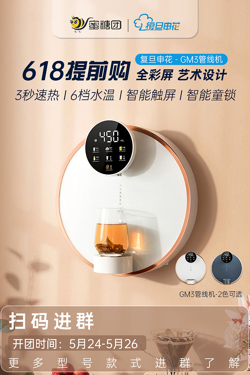 电商海报、主图、banner