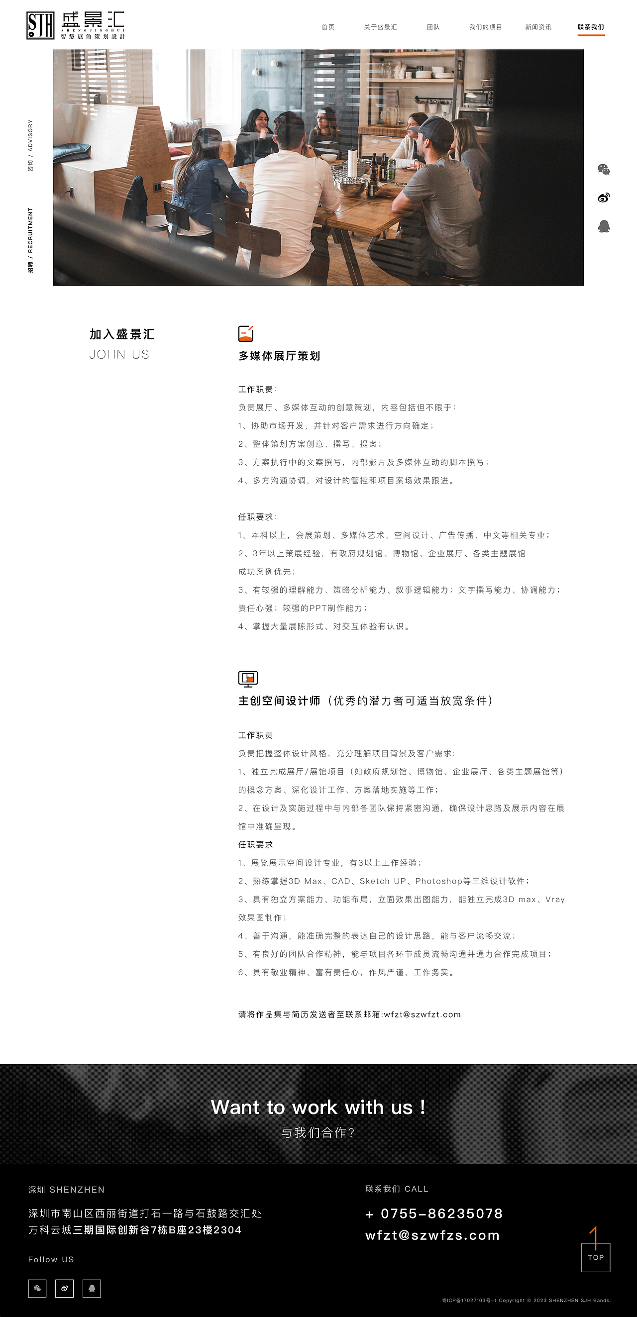 网页设计 ▎企业官网品牌概念设计方案 2023（图ZMzQwNzA4MjIw） - 其他网页 - 站酷设计师面瘫的旺仔原创素材 - 站酷ZCOOL