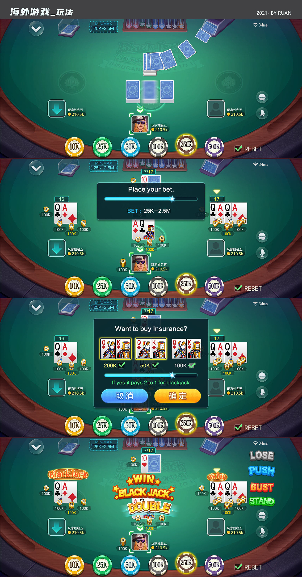 回顾2021海外休闲项目1-马来西亚棋牌（图ZMzMwMDc4MjMy） - 游戏UI - 站酷设计师莫桑_柚子jiang原创素材 - 站酷ZCOOL