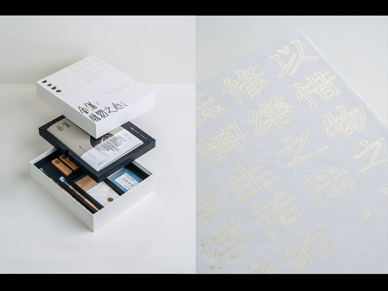 《金缮:惜物之心》 - 书籍设计/礼盒包装设计(图ZMzEwMTcxMzgw) - 书籍/画册 - 站酷设计师亿电设eDeSIGN原创素材 - 站酷ZCOOL