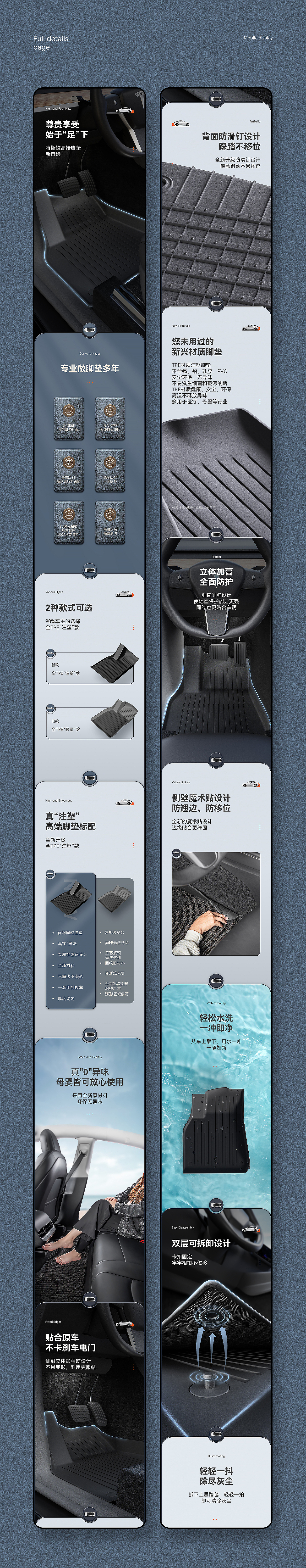 脚垫详情页+柱头灯详情页(图ZMzM0MTUyNjQ4) - 电商 - 站酷设计师老liao一点都不老原创素材 - 站酷ZCOOL