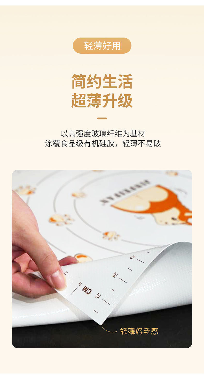 硅胶铂金烤箱烘焙垫（图ZMzM4MzYwNDI4） - 海报 - 站酷设计师视觉素材铺原创素材 - 站酷ZCOOL