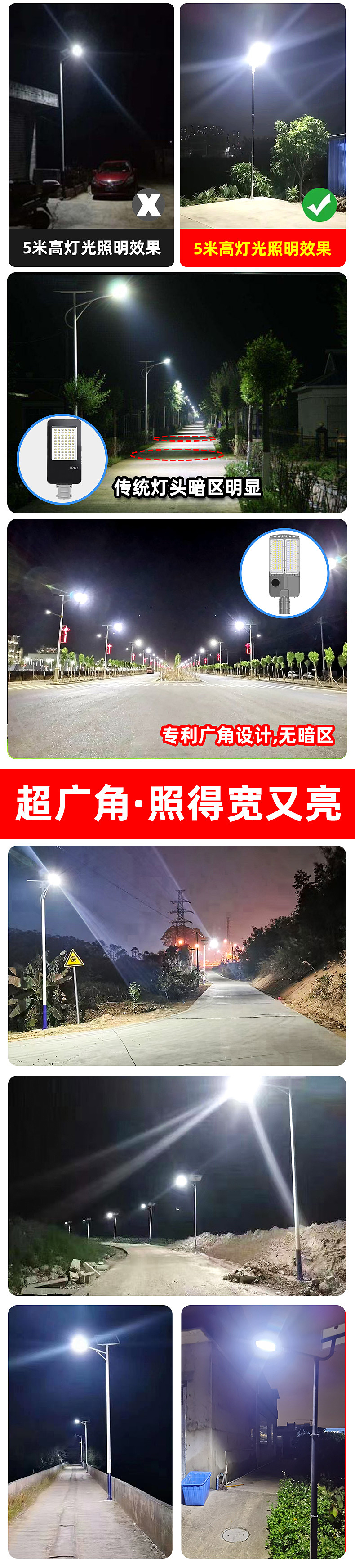 热销新款太阳能路灯(建模渲染产品图)