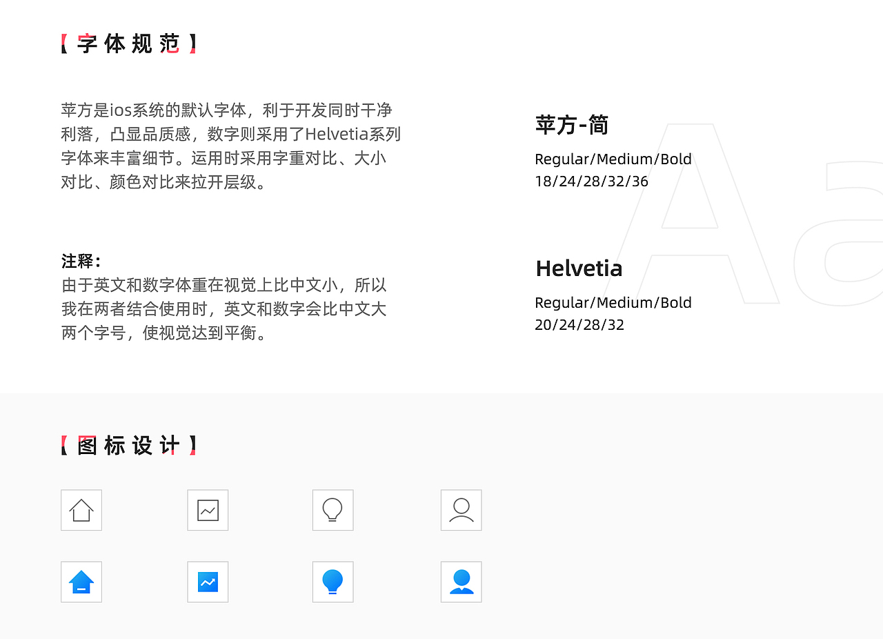 app设计_2（图ZMzA2OTE4Mzg4） - APP界面 - 站酷设计师Amber918原创素材 - 站酷ZCOOL