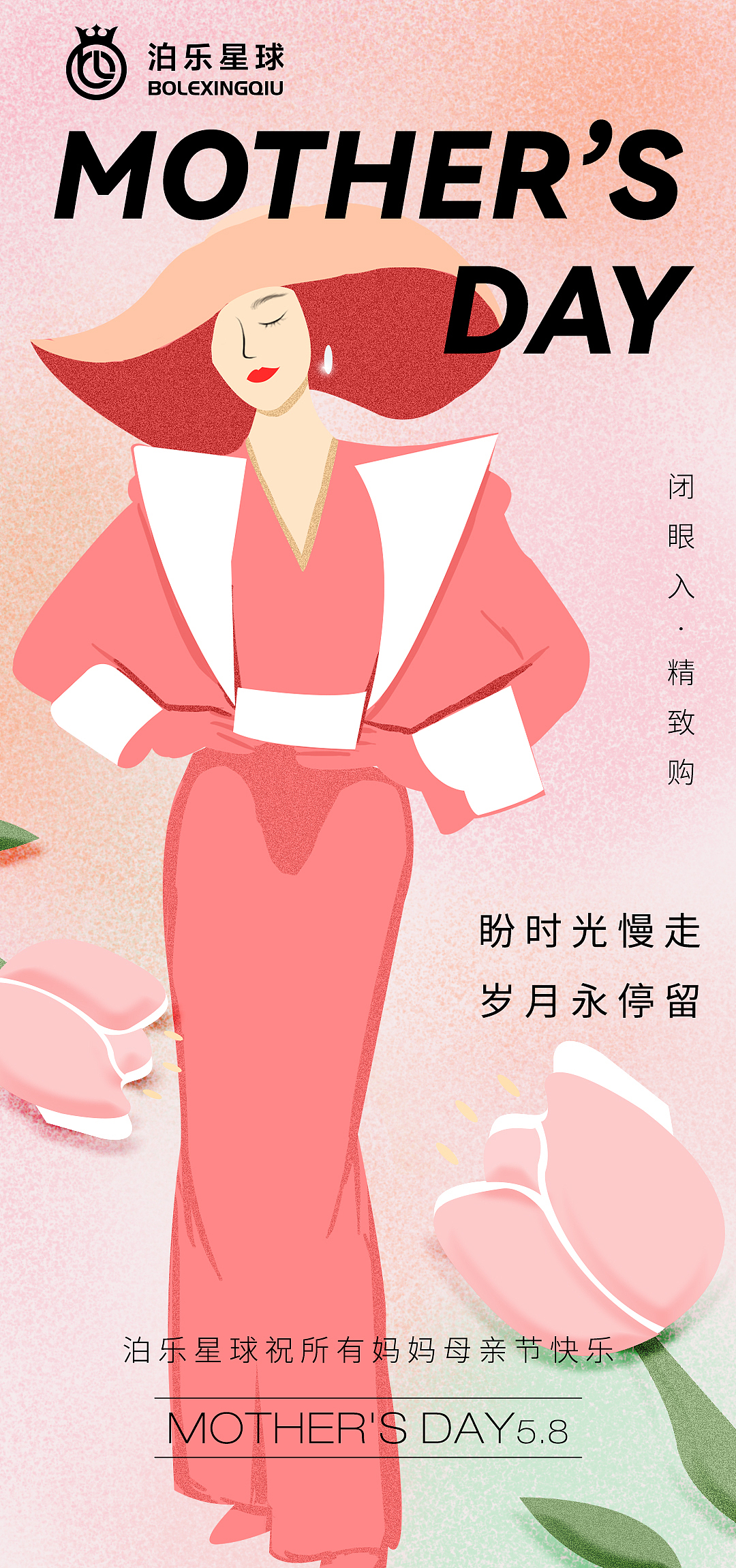 泊乐星球节气重大节日海报（图ZMzEwMTA0MDk2） - 海报 - 站酷设计师你是哪只小狐狸原创素材 - 站酷ZCOOL