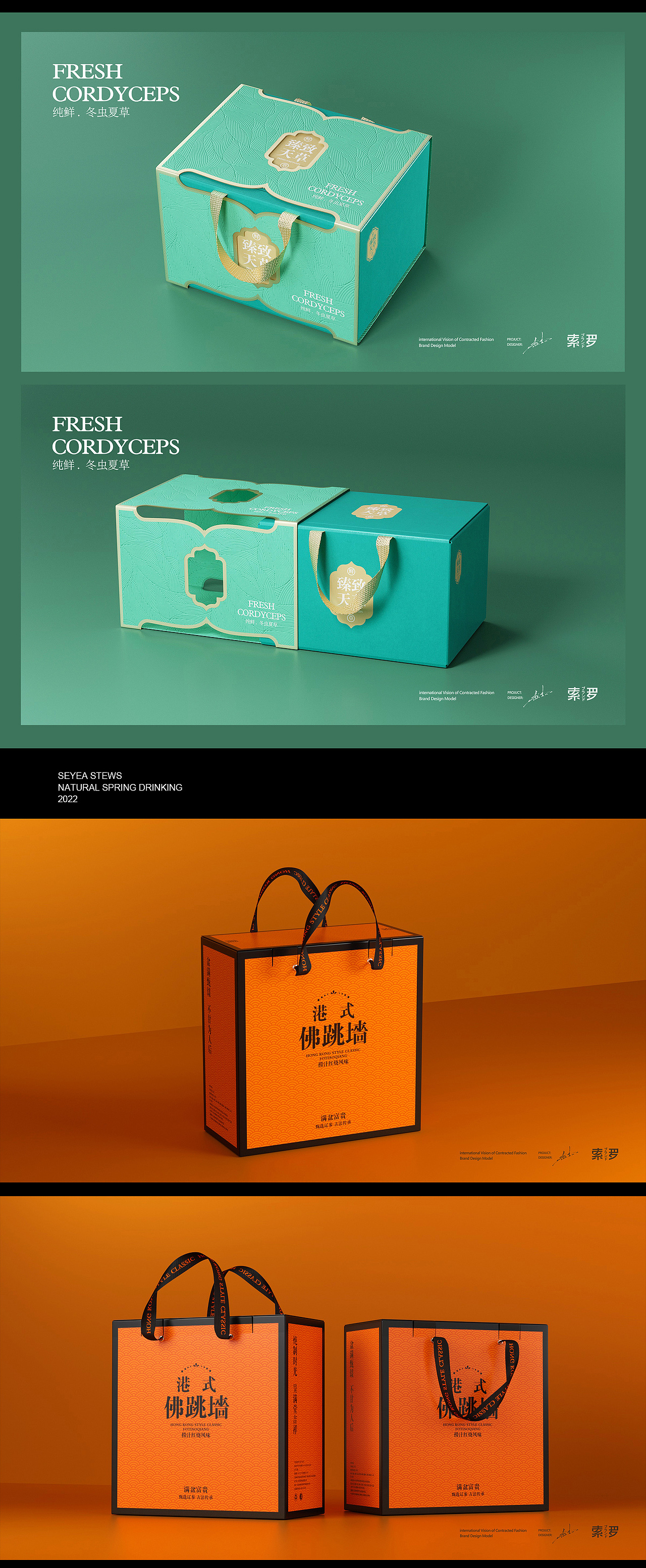 2022年度案例合集（图ZMzI3MDAzOTg0） - 品牌 - 站酷设计师小小小明m原创素材 - 站酷ZCOOL