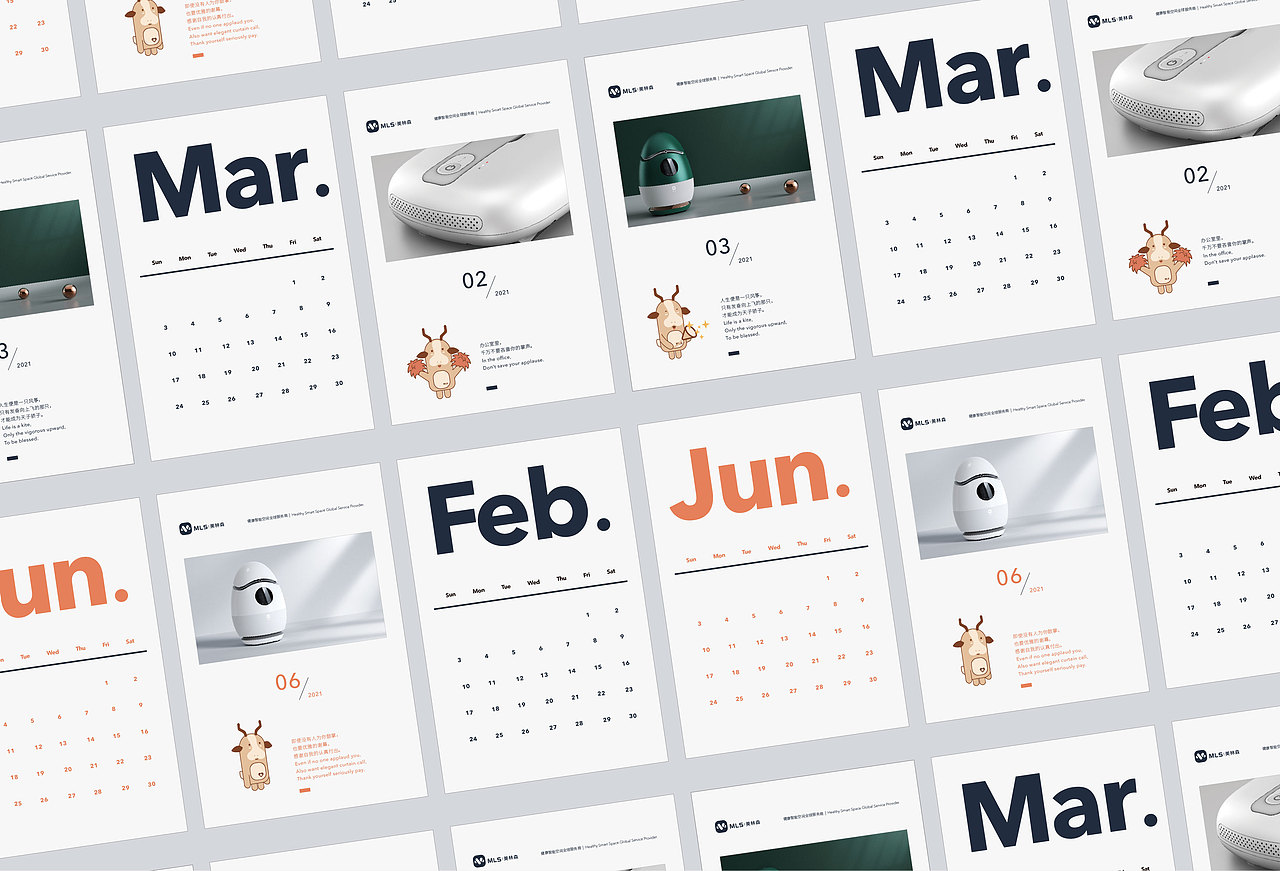 品牌全案设计 | 木林森品牌升级，开拓大健康市场（图ZMzEyMDEwNDk2） - 品牌 - 站酷设计师麦芒工业设计原创素材 - 站酷ZCOOL