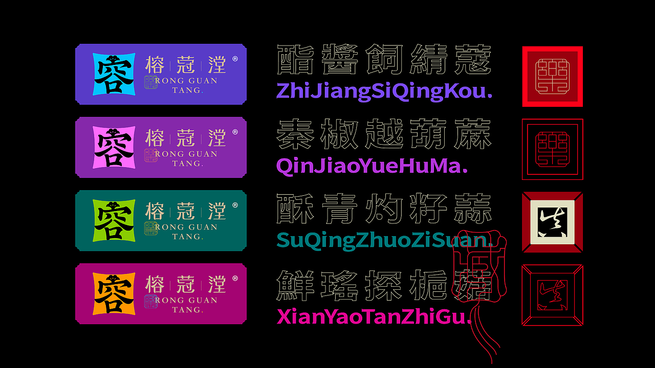 《墨砚2023——商业品牌字库设计集锦》(图ZMzYxOTYwNjA0) - 字体/字形 - 站酷设计师创意仔仔原创素材 - 站酷ZCOOL
