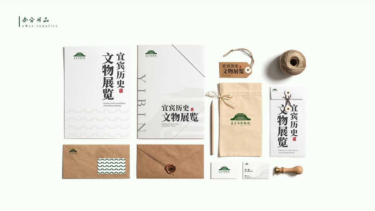 宜宾博物馆vi(图ZMzU5MjM4MDgw) - Logo - 站酷设计师RUTIAN原创素材 - 站酷ZCOOL