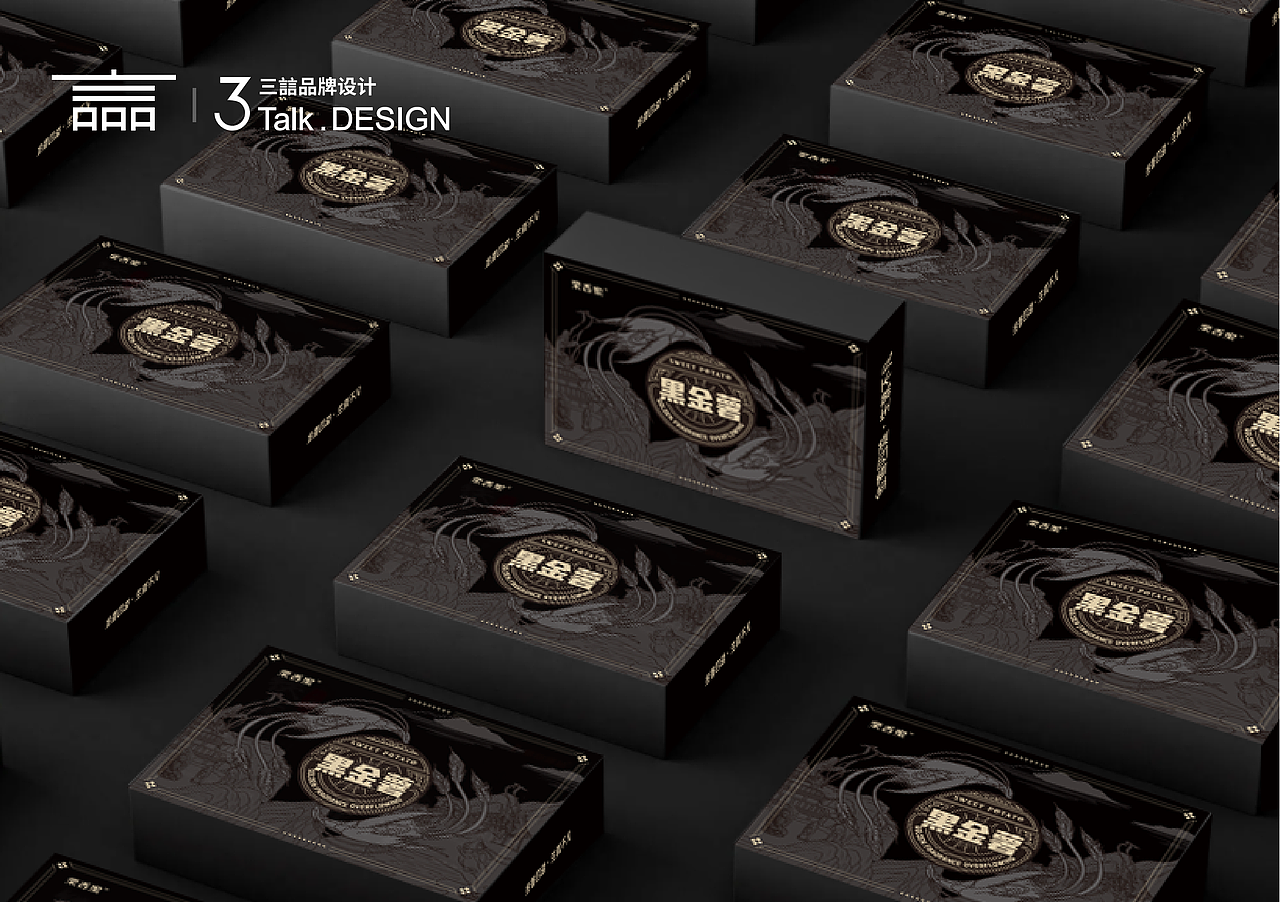 黑金薯（地瓜）包装设计方案