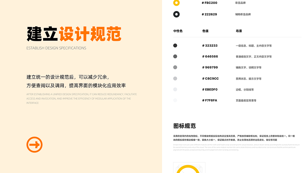 2022个人作品集（图ZMzExMzY1NDEy） - 其他UI - 站酷设计师St哦原创素材 - 站酷ZCOOL