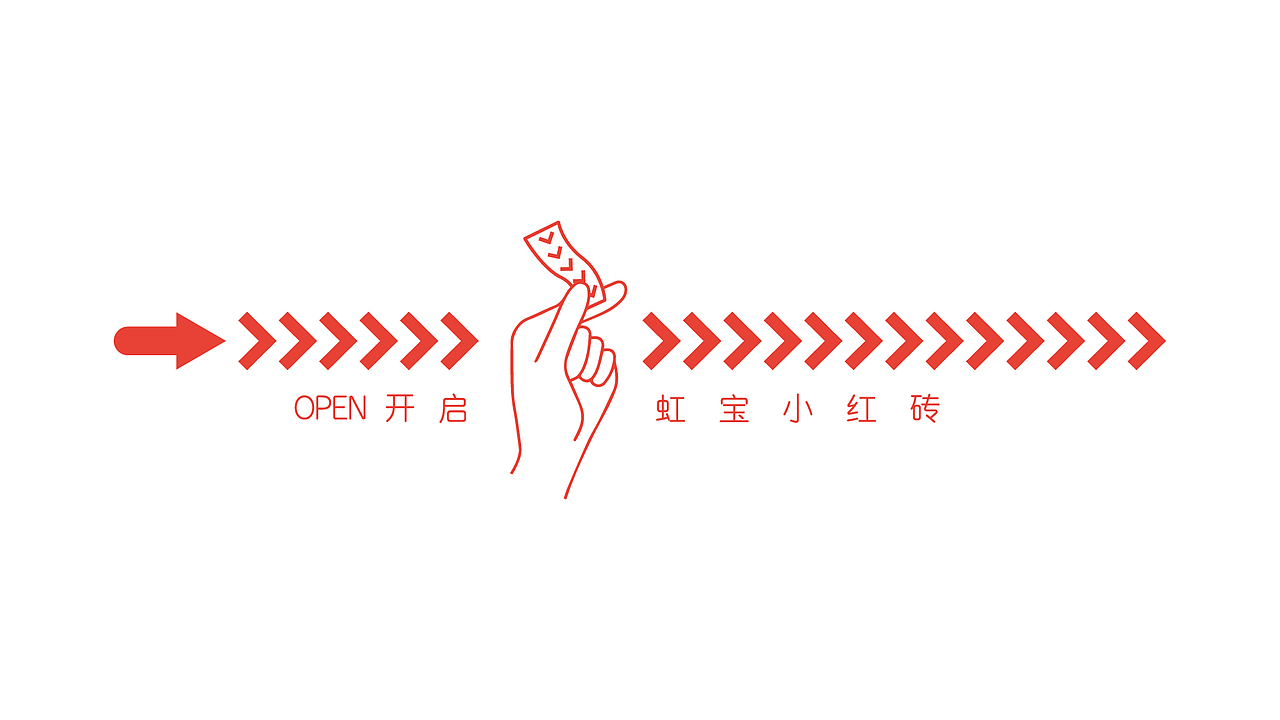 虹宝水产×一格像素|包装设计案例