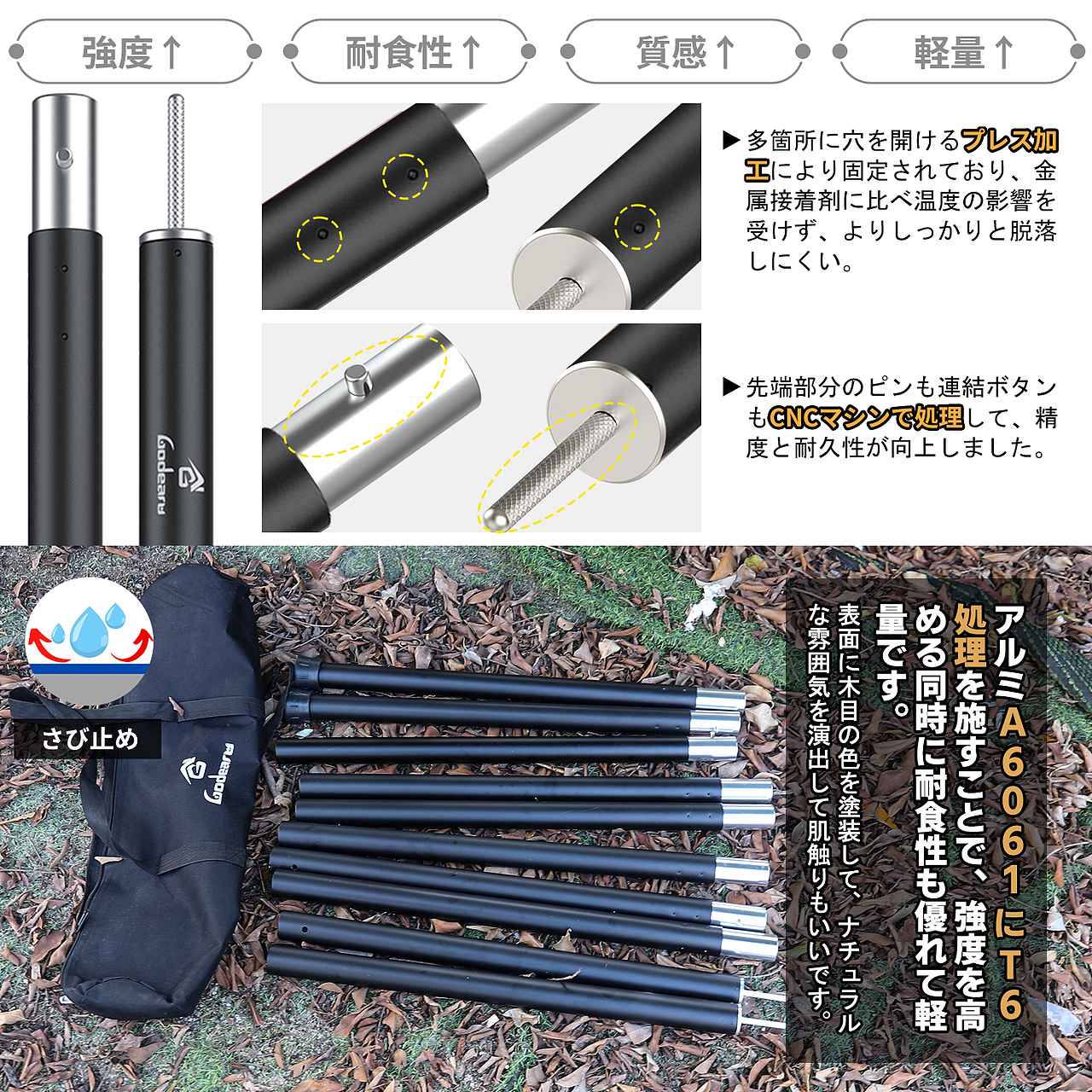 户外天幕杆庇护所帐篷撑杆
