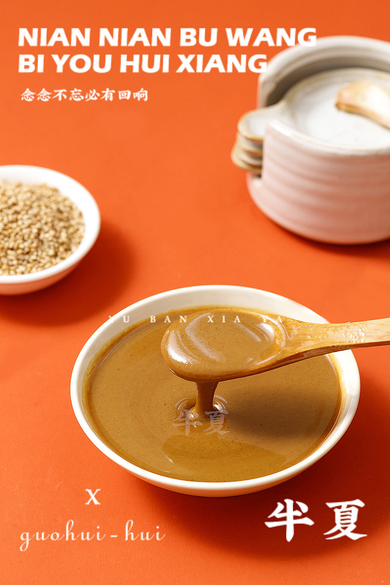 热干面 面条 美食摄影 电商摄影