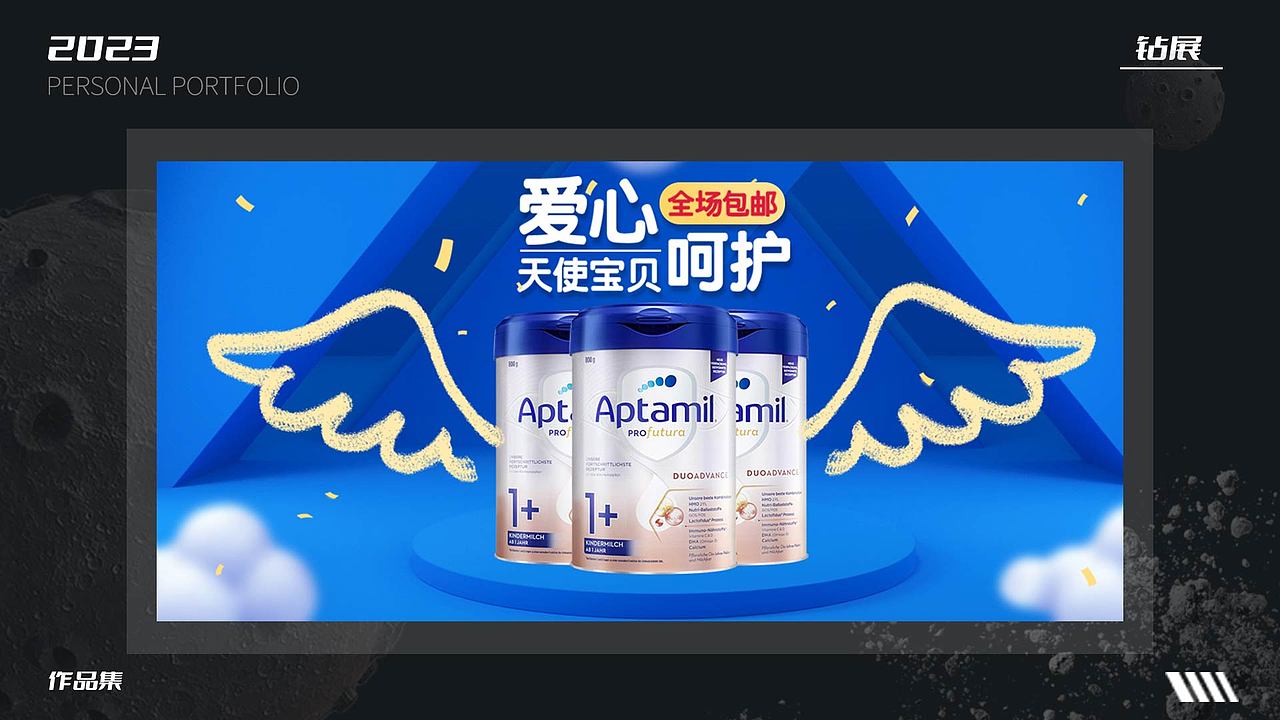 电商作品集（图ZMzM3NDY3Mjgw） - 电商 - 站酷设计师郫都眼镜蛇原创素材 - 站酷ZCOOL