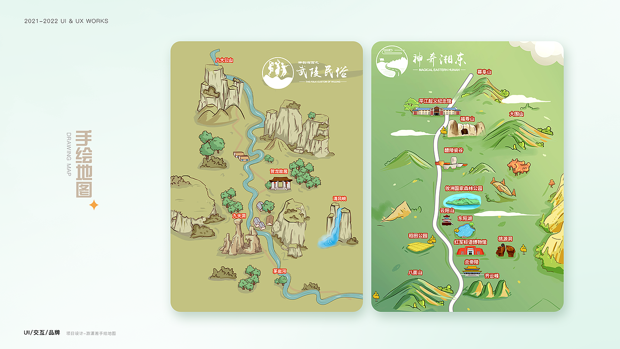 2021-2022作品集（图ZMzMyMjQyOTI4） - APP界面 - 站酷设计师在深山中原创素材 - 站酷ZCOOL