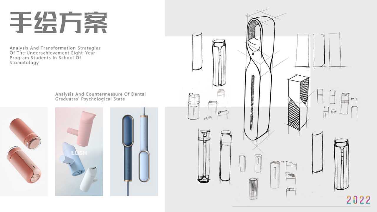 优秀作品赏析46（图ZMzA0NzEyMzQw） - 其他工业/产品 - 站酷设计师合木教育原创素材 - 站酷ZCOOL